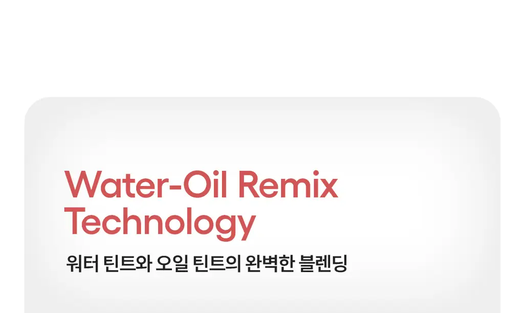 [하트키링 증정] 라네즈 주스팝박스 립틴트 4.5g 상세페이지 6